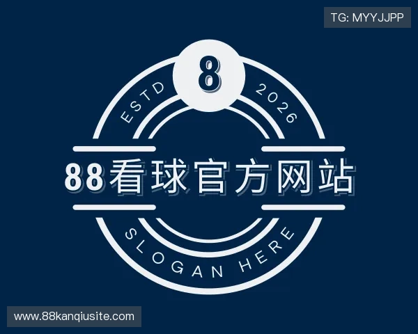 介绍88看球官方网站